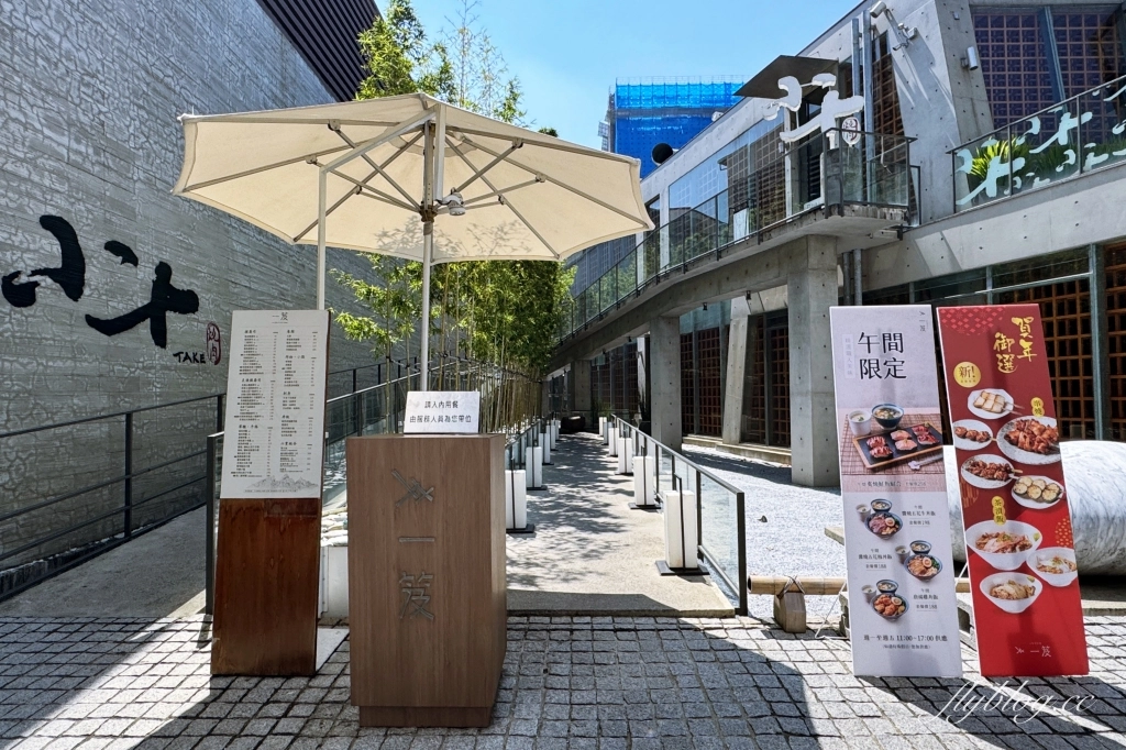 台中南屯｜小十燒肉．商業午餐368元起，期間限定3個月 @飛天璇的口袋