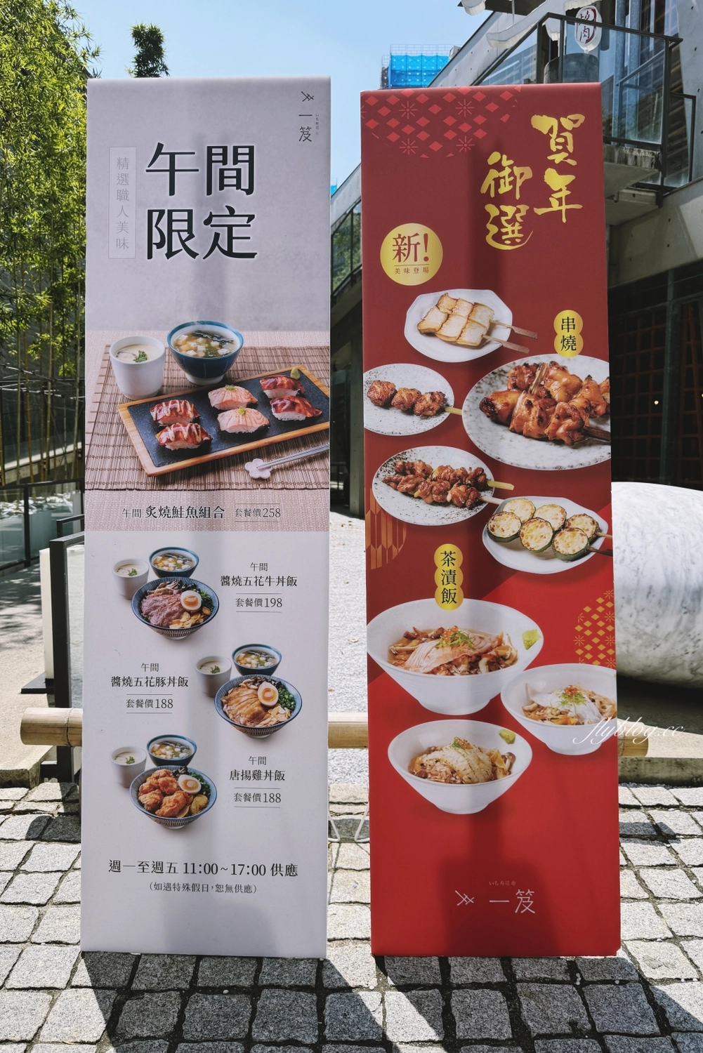 台中南屯｜小十燒肉．商業午餐368元起，期間限定3個月 @飛天璇的口袋