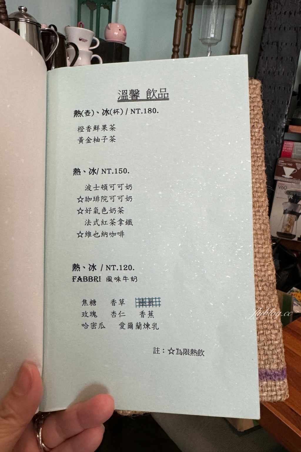 台中西區｜珈琲院．美軍宿舍所改建，存中街20年老字號咖啡館 @飛天璇的口袋