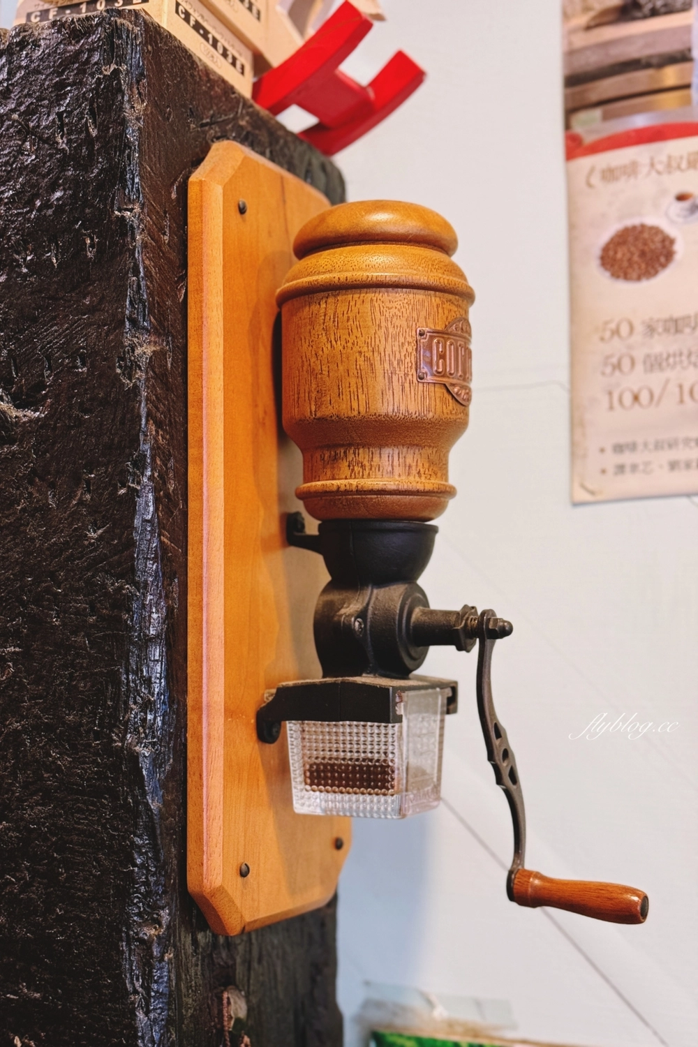 台中西區｜珈琲院．美軍宿舍所改建，存中街20年老字號咖啡館 @飛天璇的口袋