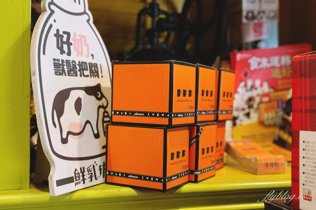 台中西區｜珈琲院．美軍宿舍所改建，存中街20年老字號咖啡館 @飛天璇的口袋