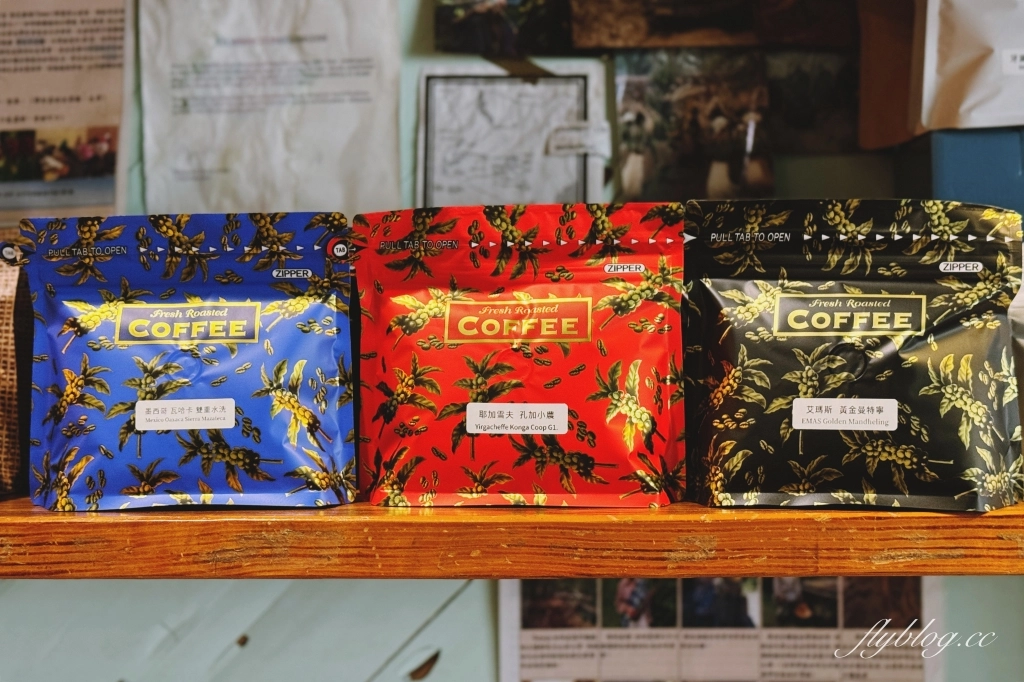 台中西區｜珈琲院．美軍宿舍所改建，存中街20年老字號咖啡館 @飛天璇的口袋