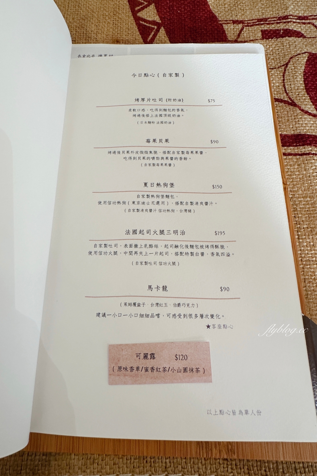 台中烏日｜芃森咖啡 Pansen Coffee．鄰近烏日高鐵站，楽珈咖啡的二店 @飛天璇的口袋