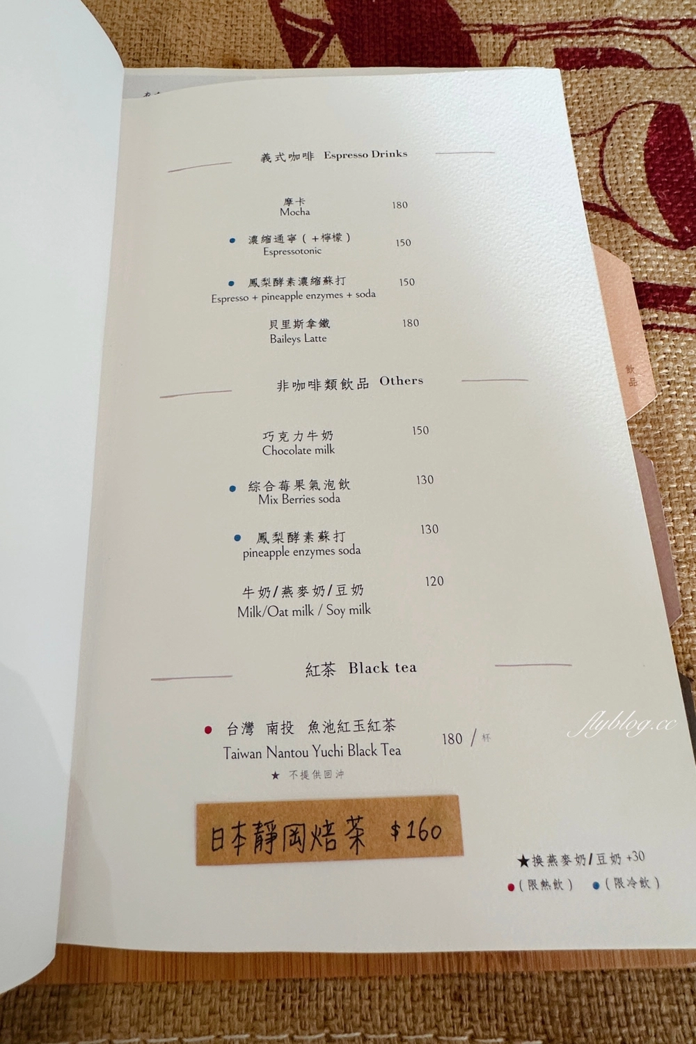 台中烏日｜芃森咖啡 Pansen Coffee．鄰近烏日高鐵站，楽珈咖啡的二店 @飛天璇的口袋