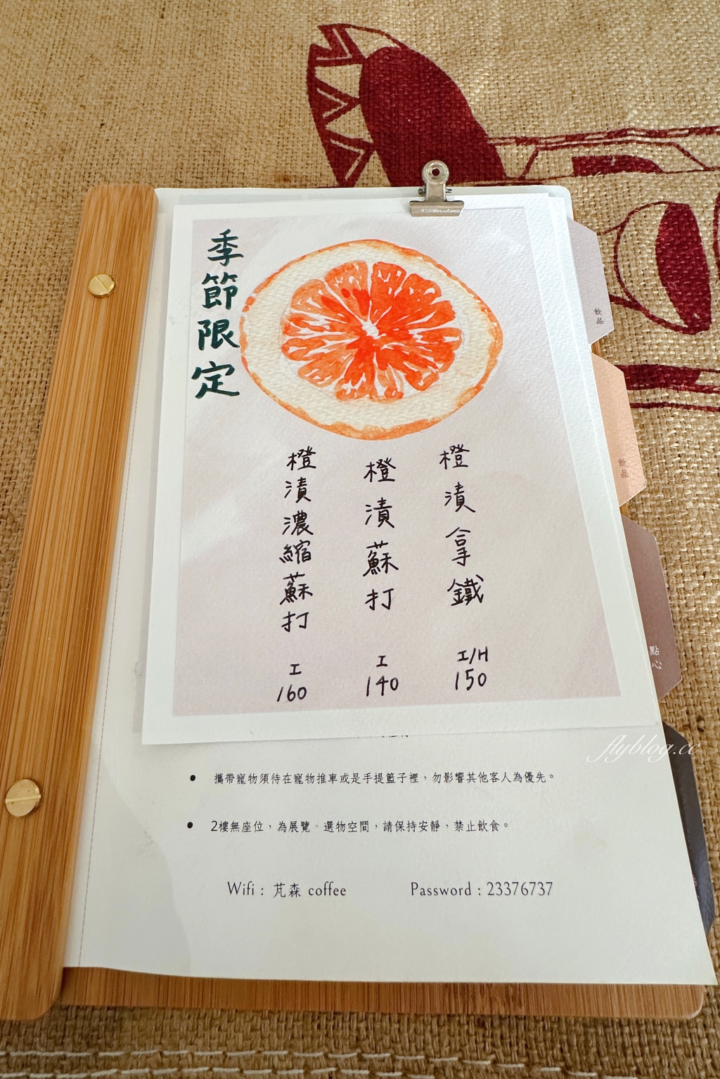 台中烏日｜芃森咖啡 Pansen Coffee．鄰近烏日高鐵站，楽珈咖啡的二店 @飛天璇的口袋