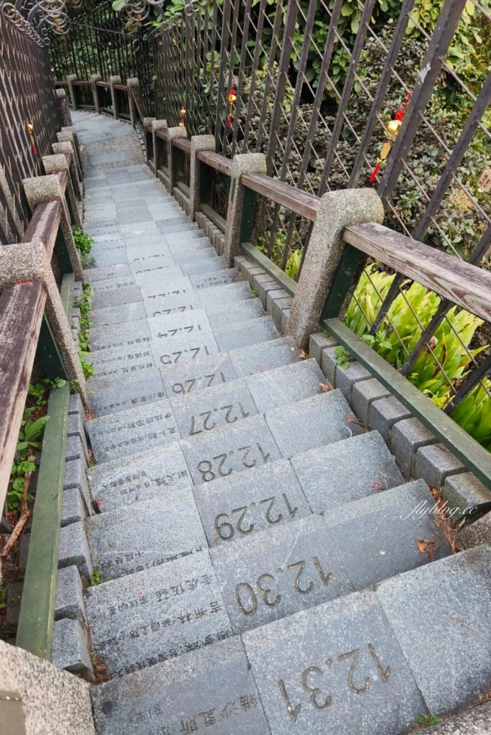 南投魚池｜文武廟年梯步道．挑戰366階的生日階梯，欣賞漂亮日落美景 @飛天璇的口袋