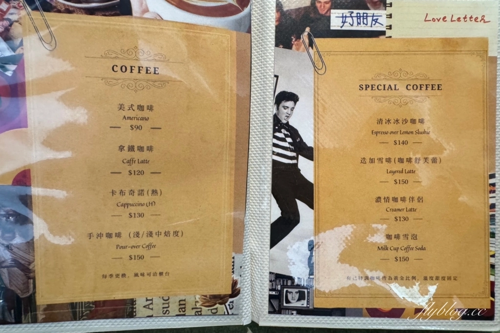 台中北區｜有己咖啡．宛如走進華燈初上場景，台中深夜咖啡館推薦 @飛天璇的口袋