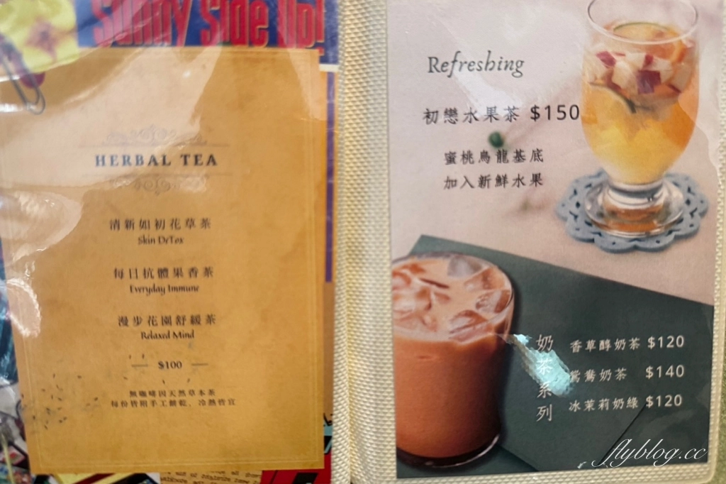 台中北區｜有己咖啡．宛如走進華燈初上場景，台中深夜咖啡館推薦 @飛天璇的口袋