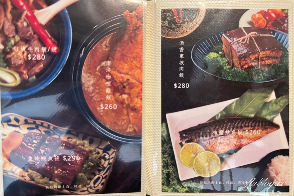 台中北區｜有己咖啡．宛如走進華燈初上場景，台中深夜咖啡館推薦 @飛天璇的口袋