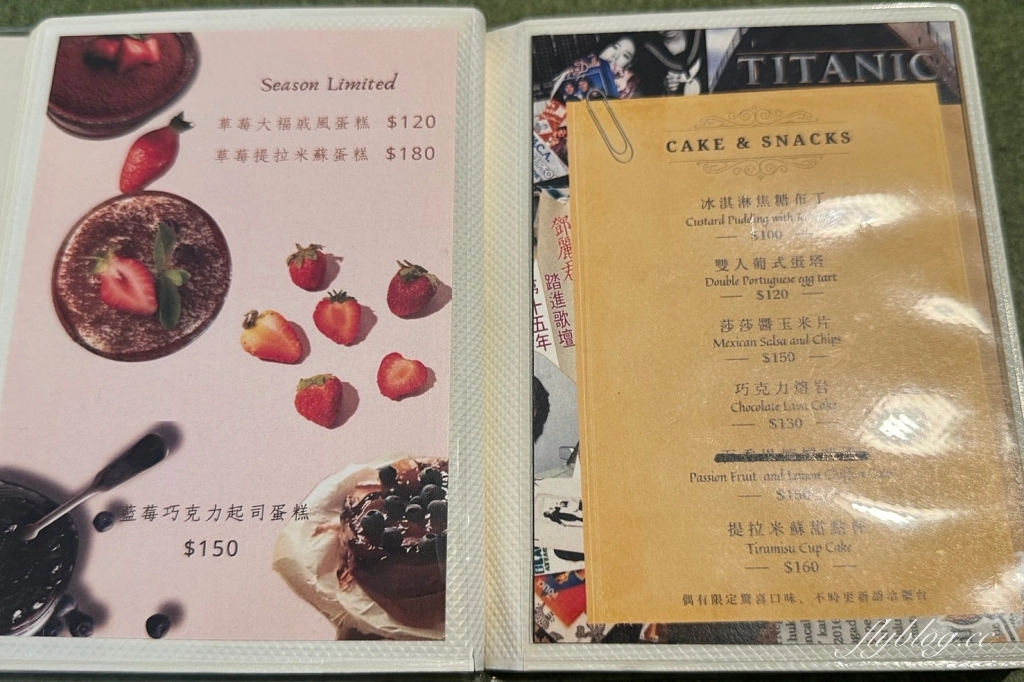 台中北區｜有己咖啡．宛如走進華燈初上場景，台中深夜咖啡館推薦 @飛天璇的口袋