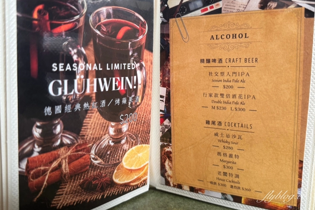 台中北區｜有己咖啡．宛如走進華燈初上場景，台中深夜咖啡館推薦 @飛天璇的口袋