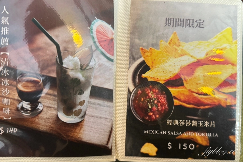 台中北區｜有己咖啡．宛如走進華燈初上場景，台中深夜咖啡館推薦 @飛天璇的口袋