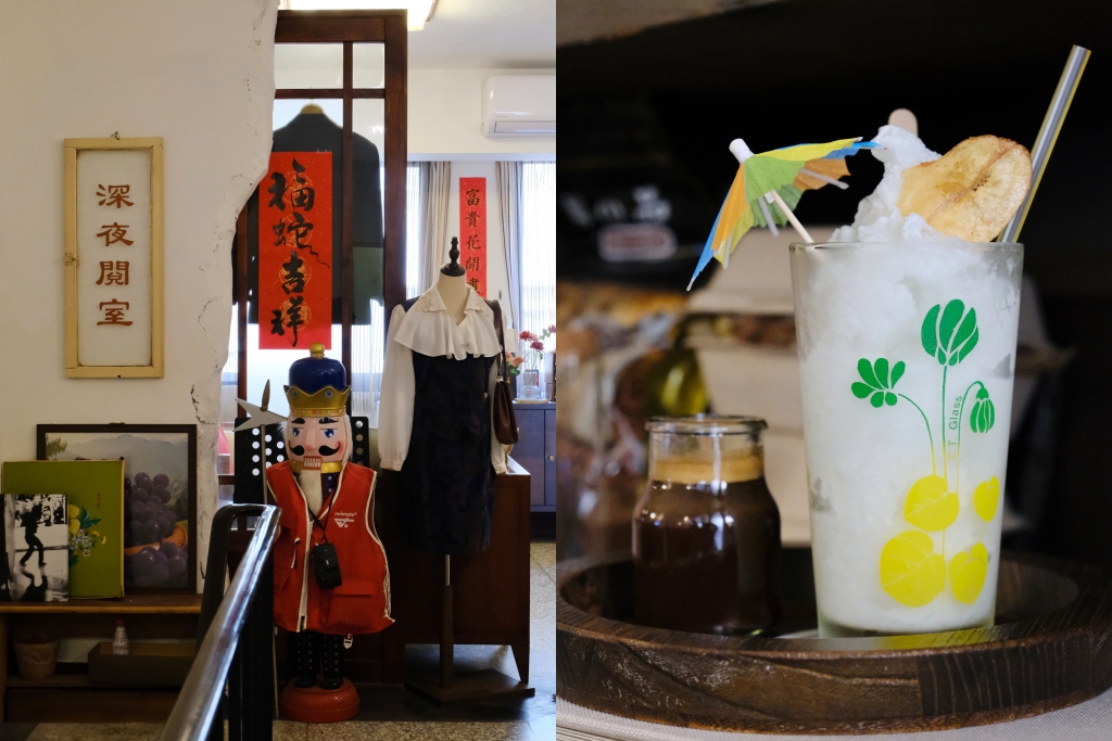 台中北區｜有己咖啡．宛如走進華燈初上場景，台中深夜咖啡館推薦 @飛天璇的口袋