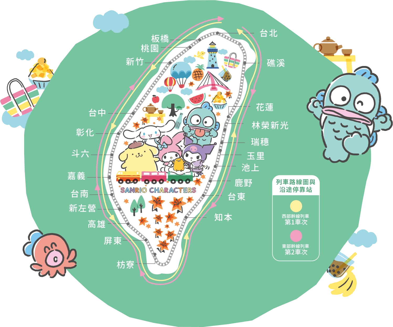 易遊網ezTravel獨家！【環島之星萌旅號】三麗鷗家族主題列車，豪華座椅、特色餐食、卡拉OK，一日環島體驗 @飛天璇的口袋