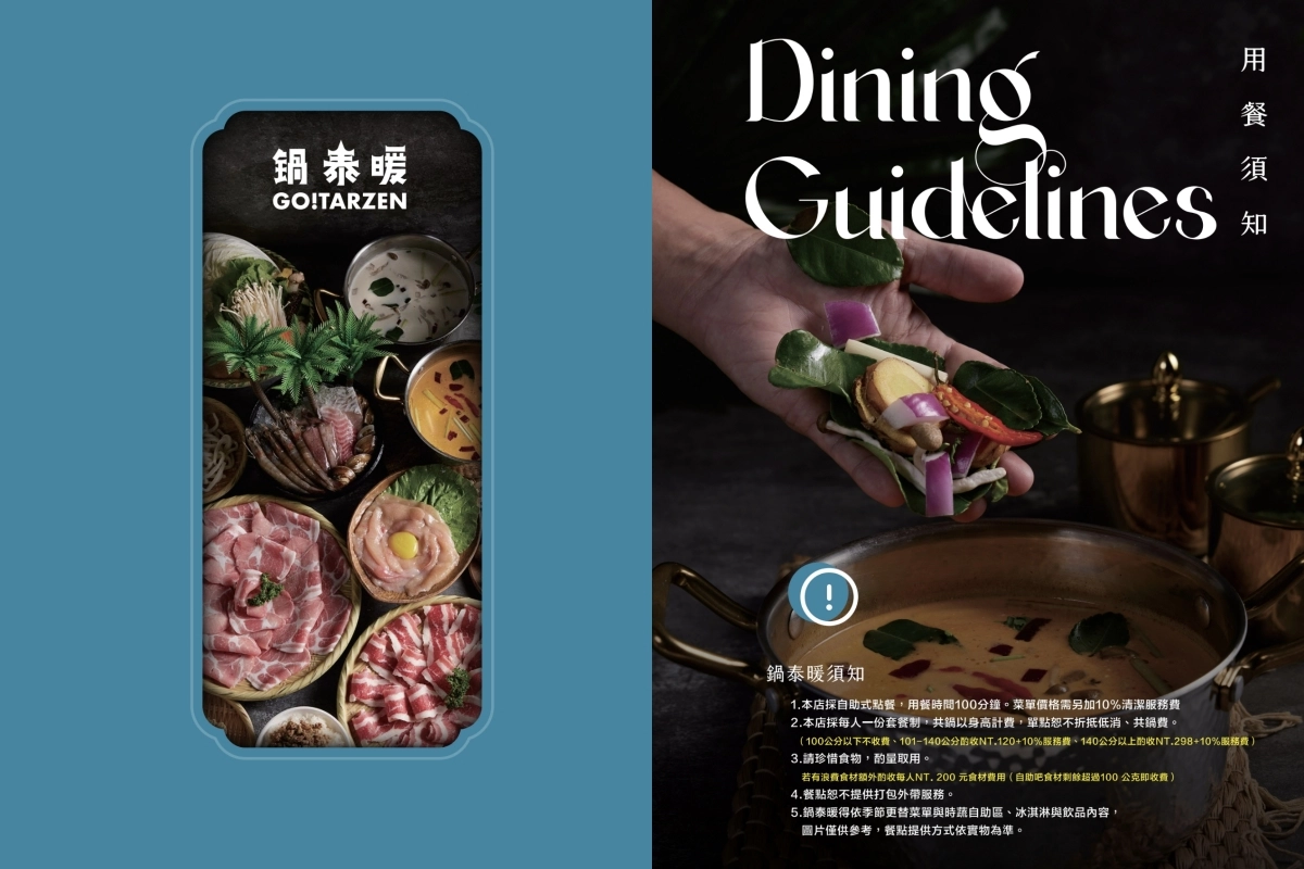 台中北屯｜鍋泰暖泰式南洋火鍋．充滿南洋風情的火鍋店，蔬菜自助吧、飲品、冰淇淋吃到飽 @飛天璇的口袋