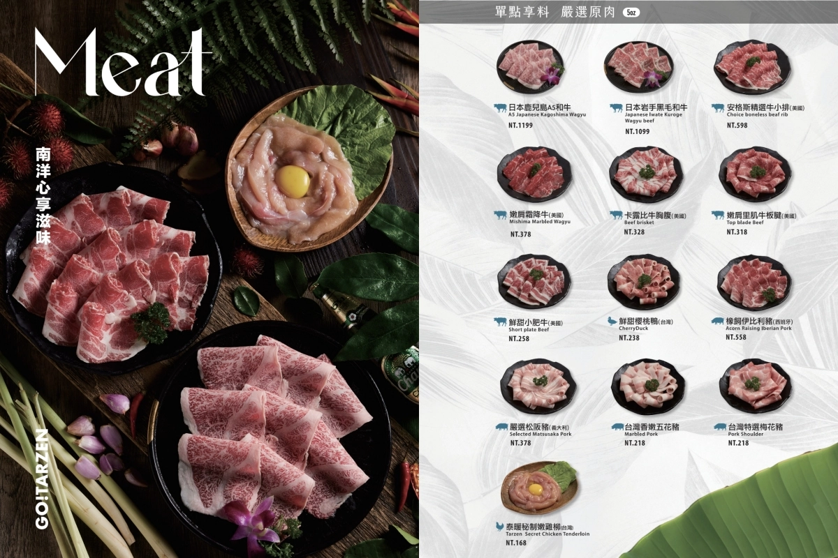 台中北屯｜鍋泰暖泰式南洋火鍋．充滿南洋風情的火鍋店，蔬菜自助吧、飲品、冰淇淋吃到飽 @飛天璇的口袋