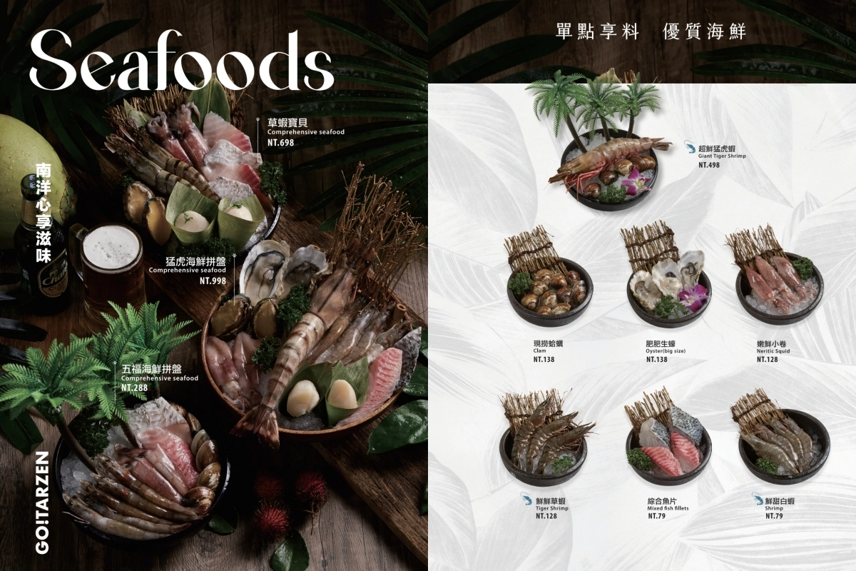 台中北屯｜鍋泰暖泰式南洋火鍋．充滿南洋風情的火鍋店，蔬菜自助吧、飲品、冰淇淋吃到飽 @飛天璇的口袋