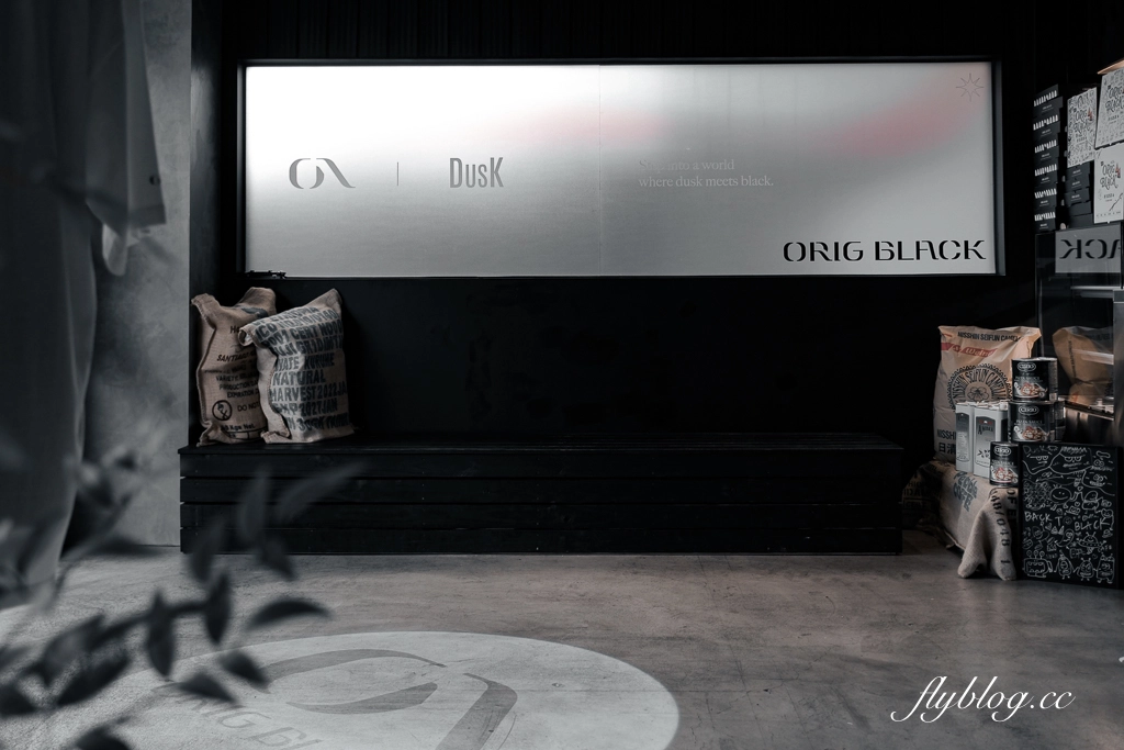台中北屯｜ORIG BLACK DusK．暗黑系深夜咖啡館，早午餐甜點都好吃 @飛天璇的口袋