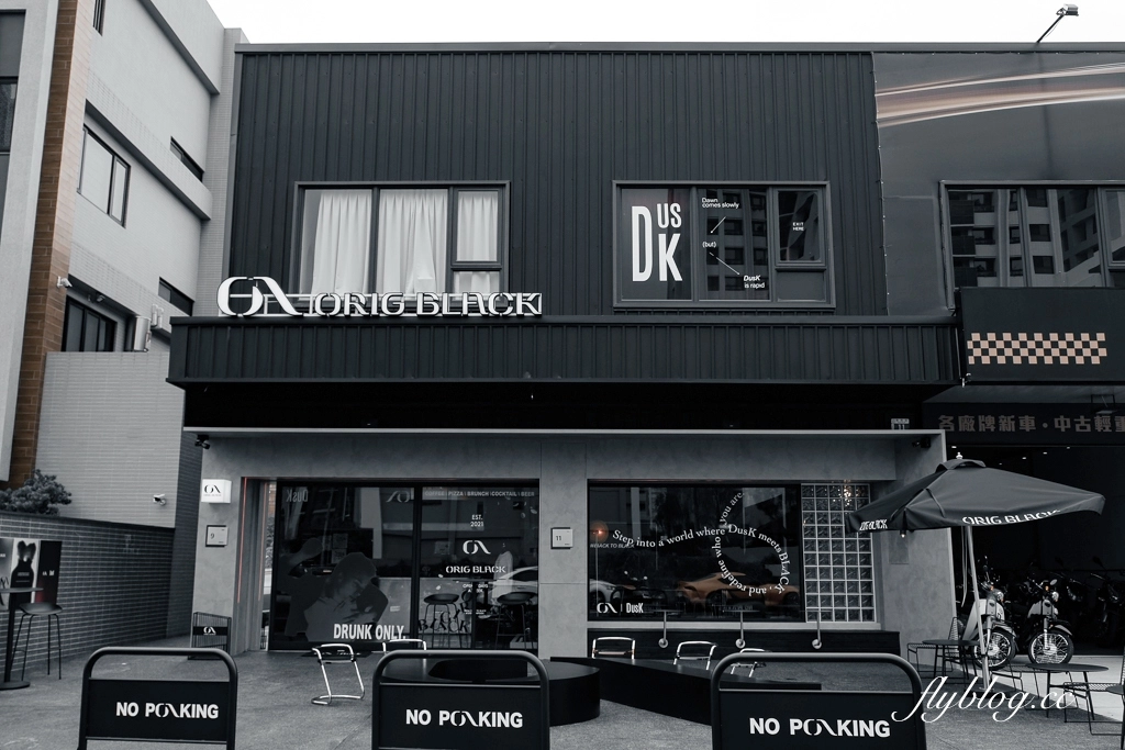 台中北屯｜ORIG BLACK DusK．暗黑系深夜咖啡館，早午餐甜點都好吃 @飛天璇的口袋
