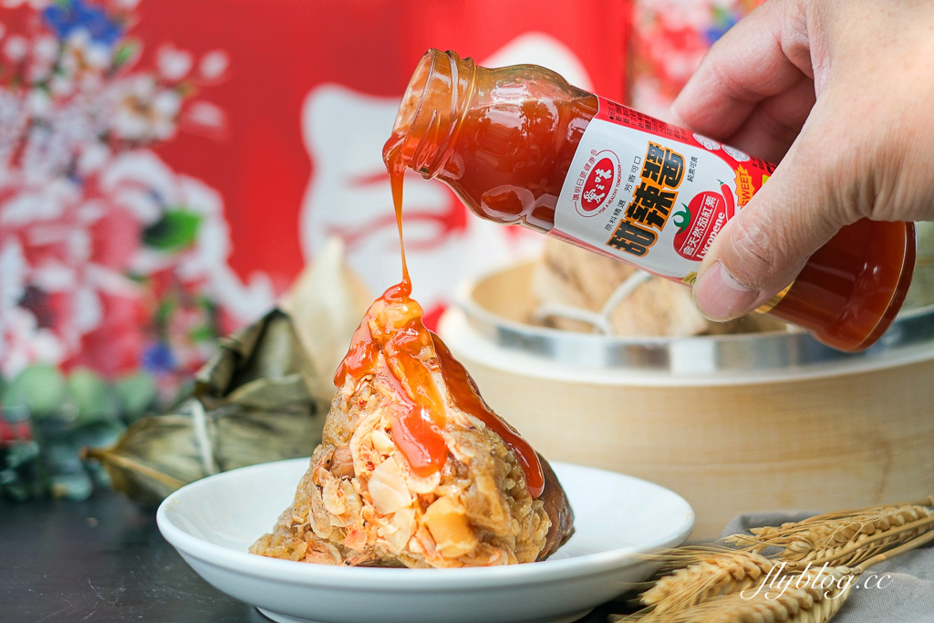 【2025粽子禮盒推薦】鬍鬚張粽子．2017蘋果日報評比前三名，三種口味冷凍宅配到家 @飛天璇的口袋