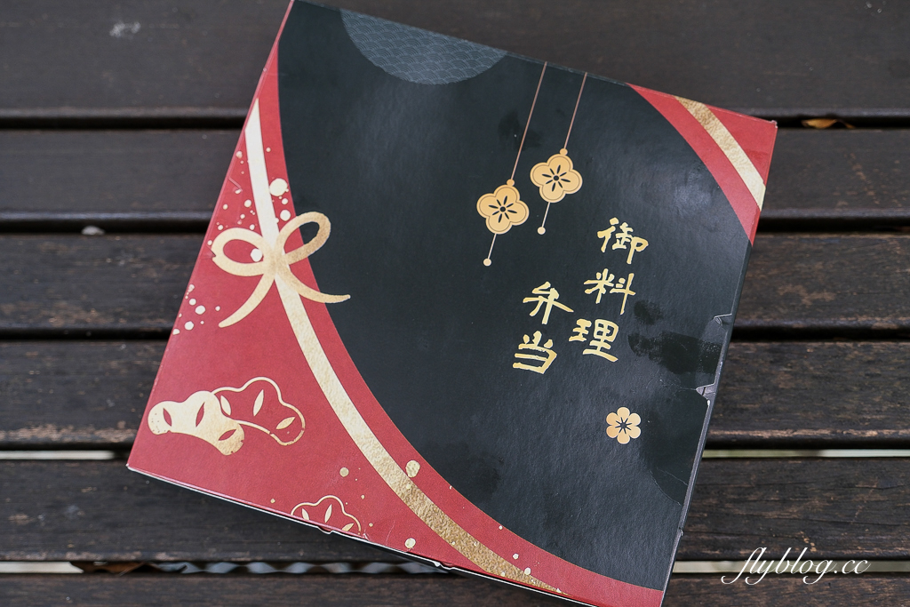 台中南屯｜方圓九里餐飲店．超質感九宮格餐盒，台中會議便當推薦 @飛天璇的口袋