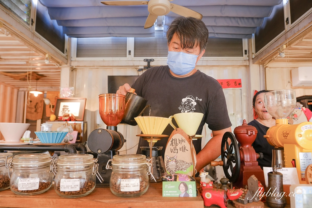 彰化溪州｜喬咖啡夢想屋．田野間的貨櫃屋咖啡館，第二屆台灣500碗推薦 @飛天璇的口袋