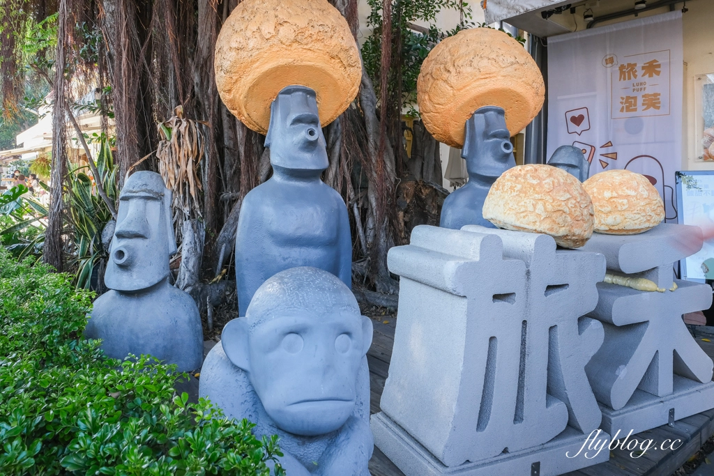 台中西區｜審計新村一日遊．暮暮文創市集、10間小吃美食、文創商品DIY、IG必拍打卡點 @飛天璇的口袋