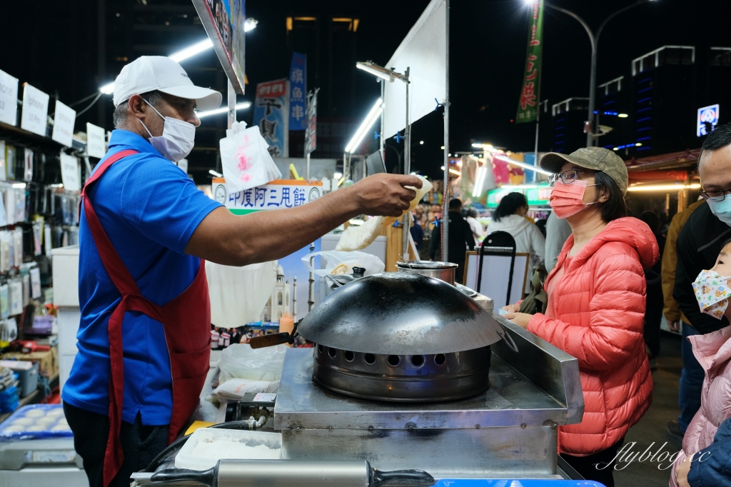 台中北屯｜印度阿三甩餅．旱溪夜市、大慶夜市和總站夜市都吃得到，現點現做手工甩餅 @飛天璇的口袋