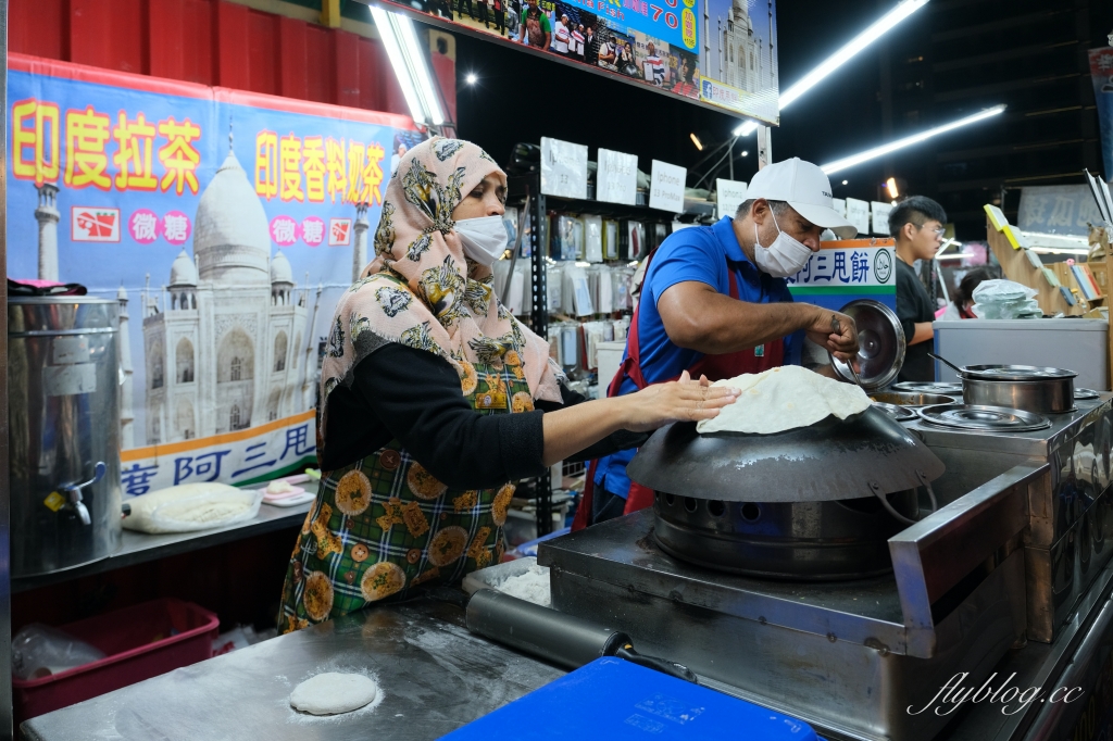 台中北屯｜印度阿三甩餅．旱溪夜市、大慶夜市和總站夜市都吃得到，現點現做手工甩餅 @飛天璇的口袋