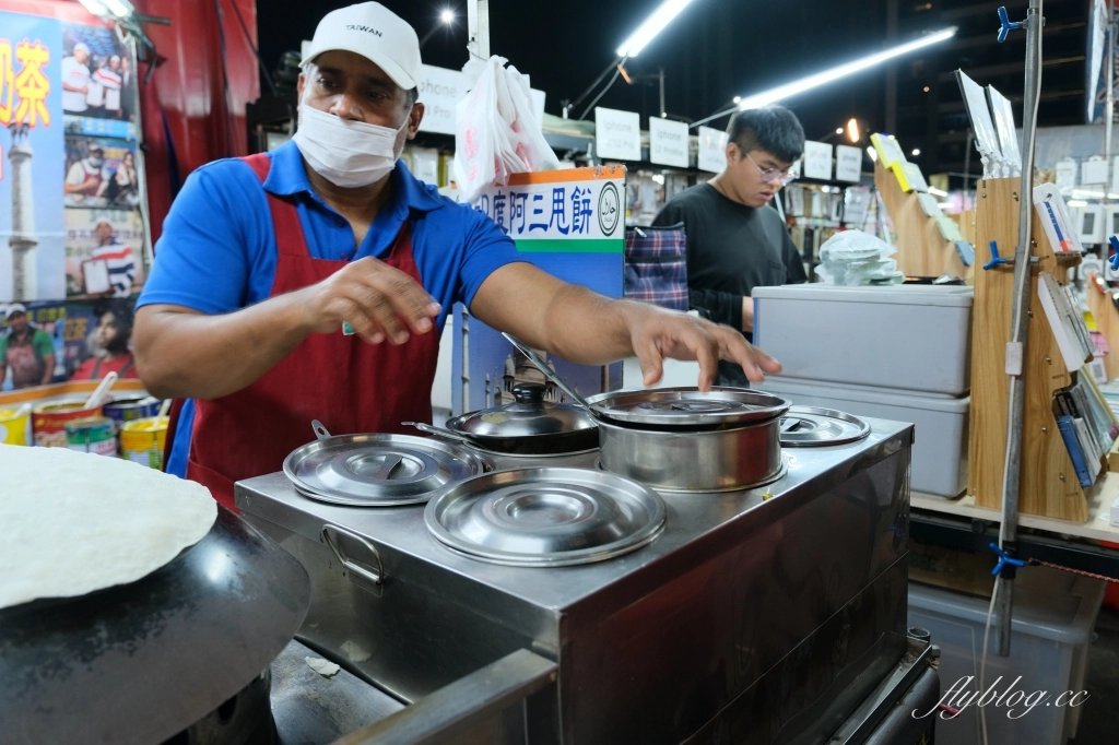 台中北屯｜印度阿三甩餅．旱溪夜市、大慶夜市和總站夜市都吃得到，現點現做手工甩餅 @飛天璇的口袋