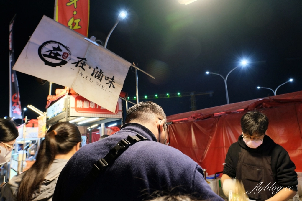 台中北屯｜在滷味．總站夜市好吃冷滷，近30種食材可以選擇 @飛天璇的口袋