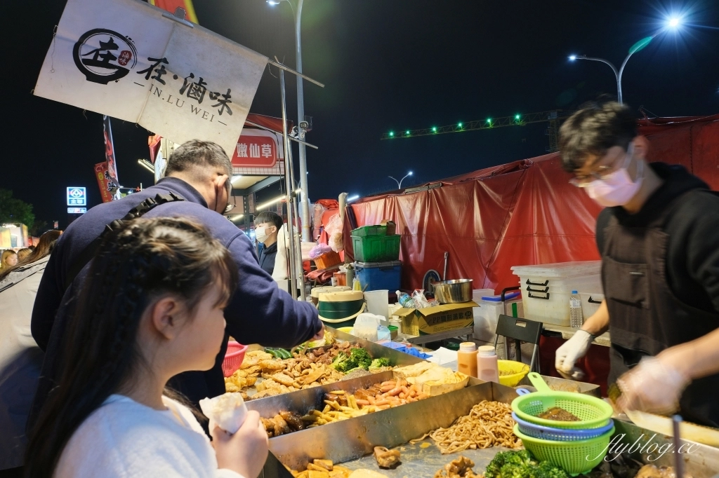 台中北屯｜在滷味．總站夜市好吃冷滷，近30種食材可以選擇 @飛天璇的口袋