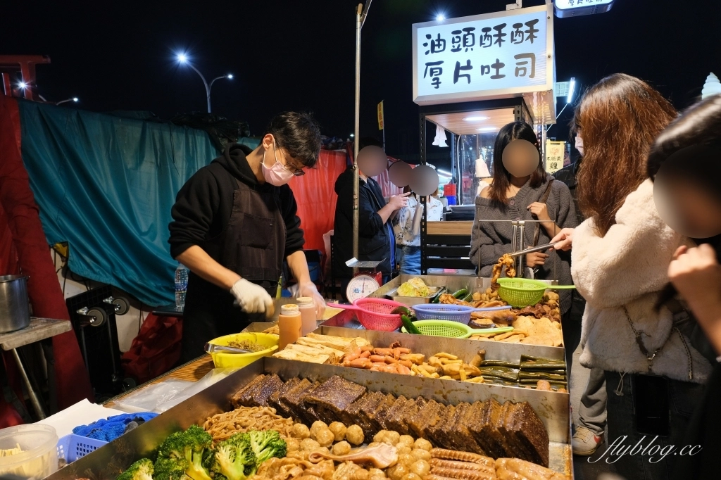 台中北屯｜在滷味．總站夜市好吃冷滷，近30種食材可以選擇 @飛天璇的口袋