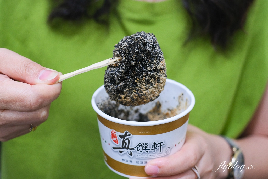 台中西屯｜真饌軒綠豆湯．各種古早味甜湯，燒麻糬也吃得到 @飛天璇的口袋