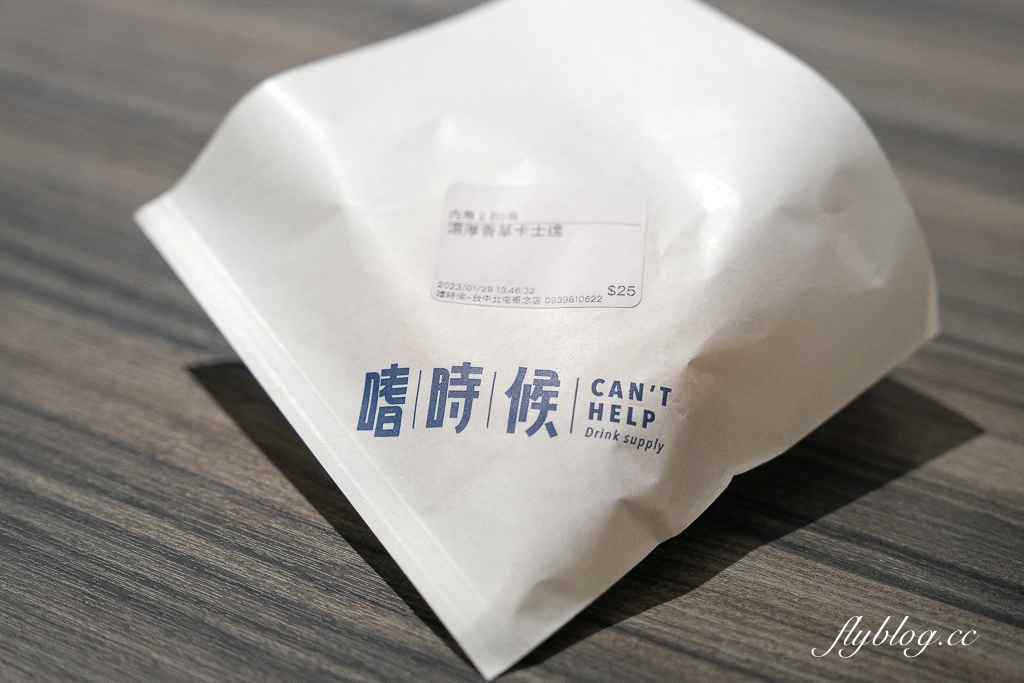 台中北屯｜K2G 48 Warehouse．KroX Coffee 跨蒔咖啡概念店，鐵工廠改建的咖啡館 @飛天璇的口袋