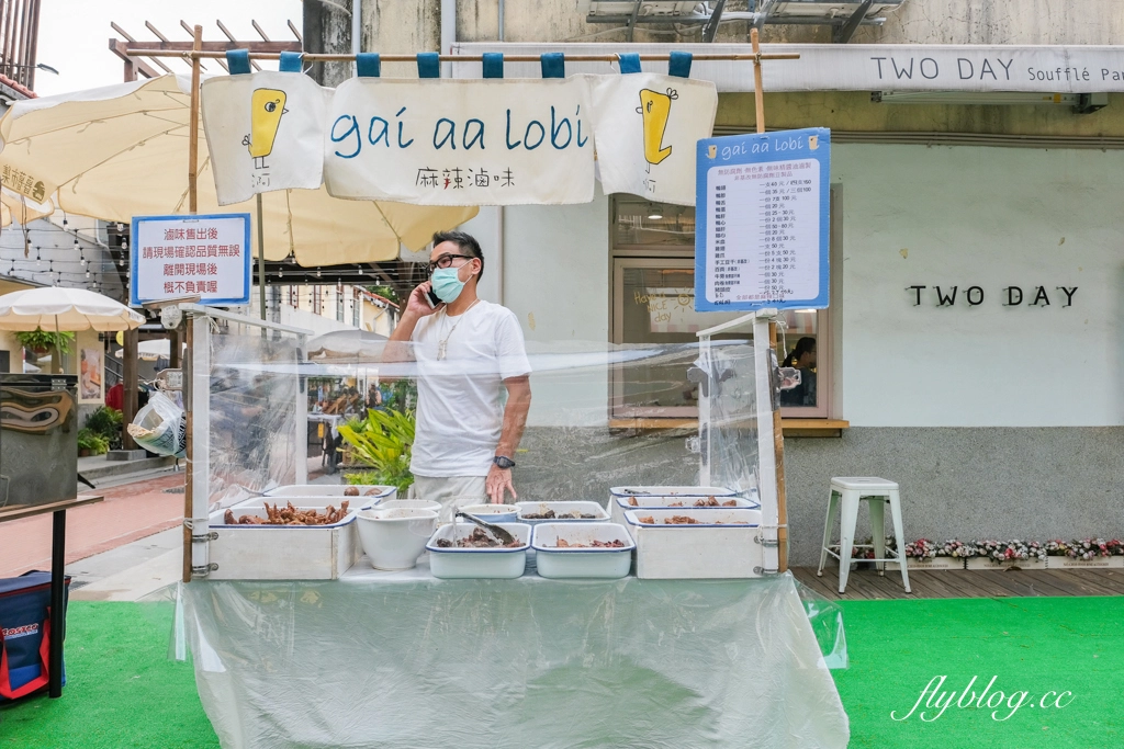台中西區｜審計新村一日遊．暮暮文創市集、10間小吃美食、文創商品DIY、IG必拍打卡點 @飛天璇的口袋
