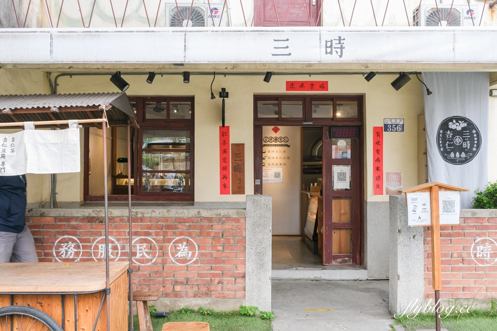 台中西區｜審計新村一日遊．暮暮文創市集、10間小吃美食、文創商品DIY、IG必拍打卡點 @飛天璇的口袋