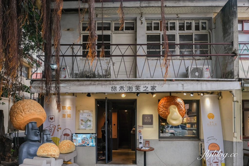 台中西區｜審計新村一日遊．暮暮文創市集、10間小吃美食、文創商品DIY、IG必拍打卡點 @飛天璇的口袋