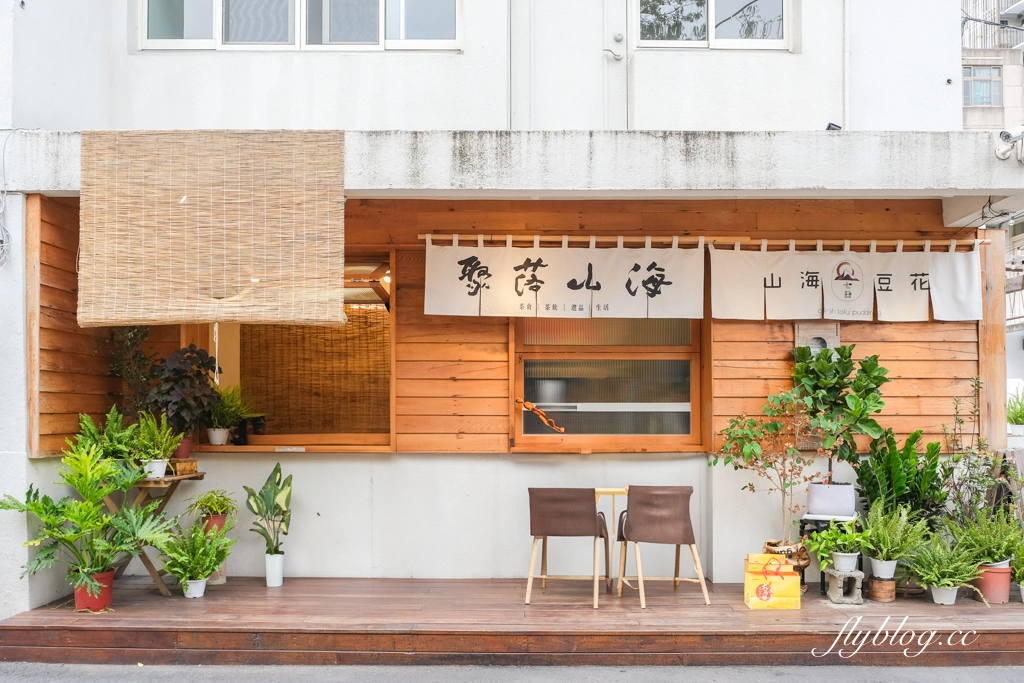 台中西區｜審計新村一日遊．暮暮文創市集、10間小吃美食、文創商品DIY、IG必拍打卡點 @飛天璇的口袋