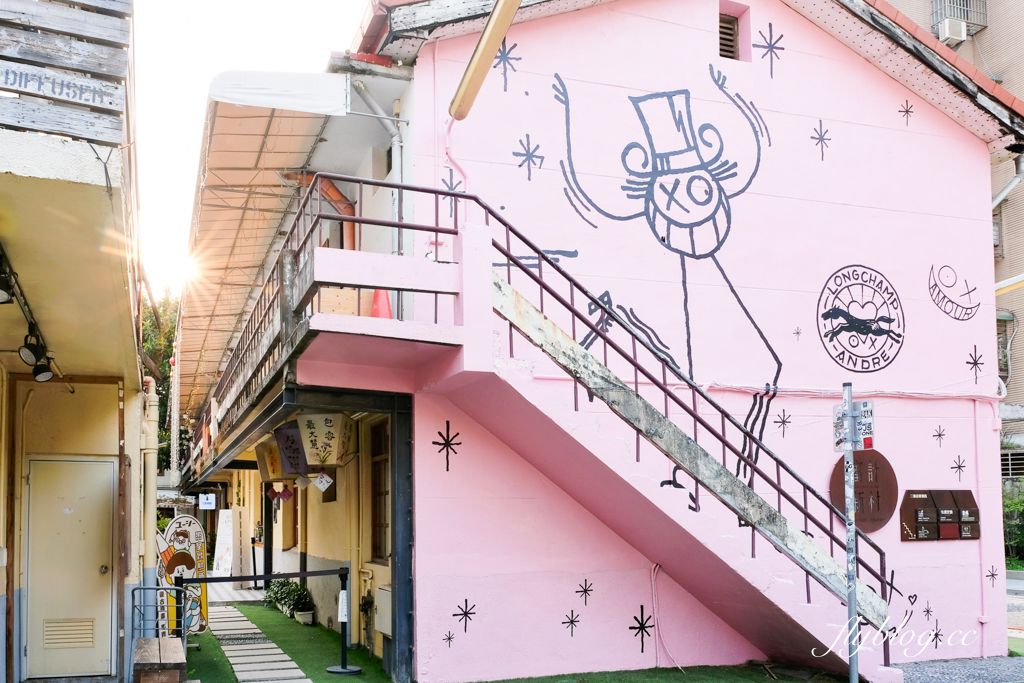 台中西區｜審計新村一日遊．暮暮文創市集、10間小吃美食、文創商品DIY、IG必拍打卡點 @飛天璇的口袋