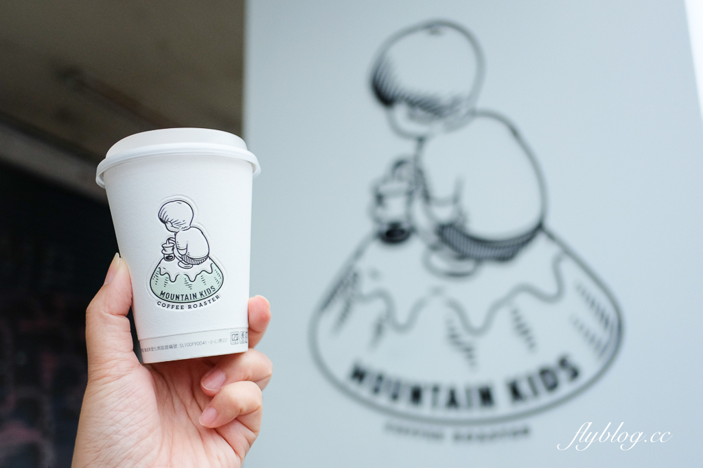 台北中正｜Mountain Kids Coffee Roaster 山小孩咖啡．台北車站咖啡館推薦，坐擁北門百年古蹟 @飛天璇的口袋