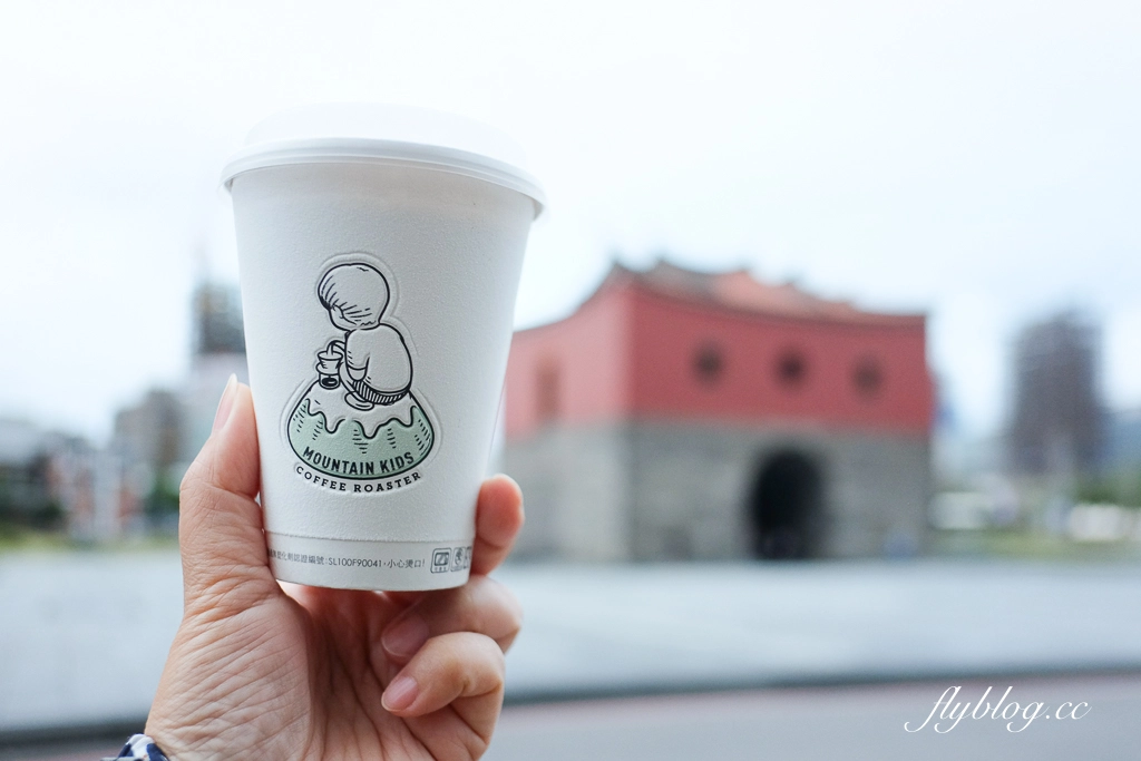 台北中正｜Mountain Kids Coffee Roaster 山小孩咖啡．台北車站咖啡館推薦，坐擁北門百年古蹟 @飛天璇的口袋