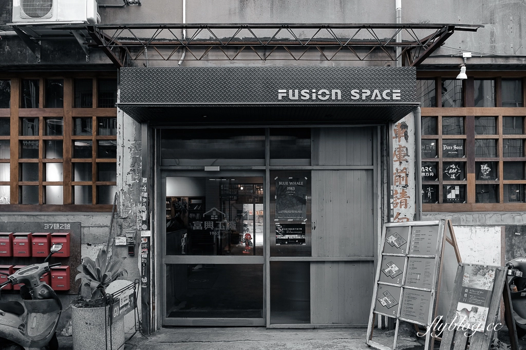 台中東區｜Cuppa FS Cafe 富興店．富興工廠1962裡的咖啡館，舊工廠蛻變成文靜聚落 @飛天璇的口袋