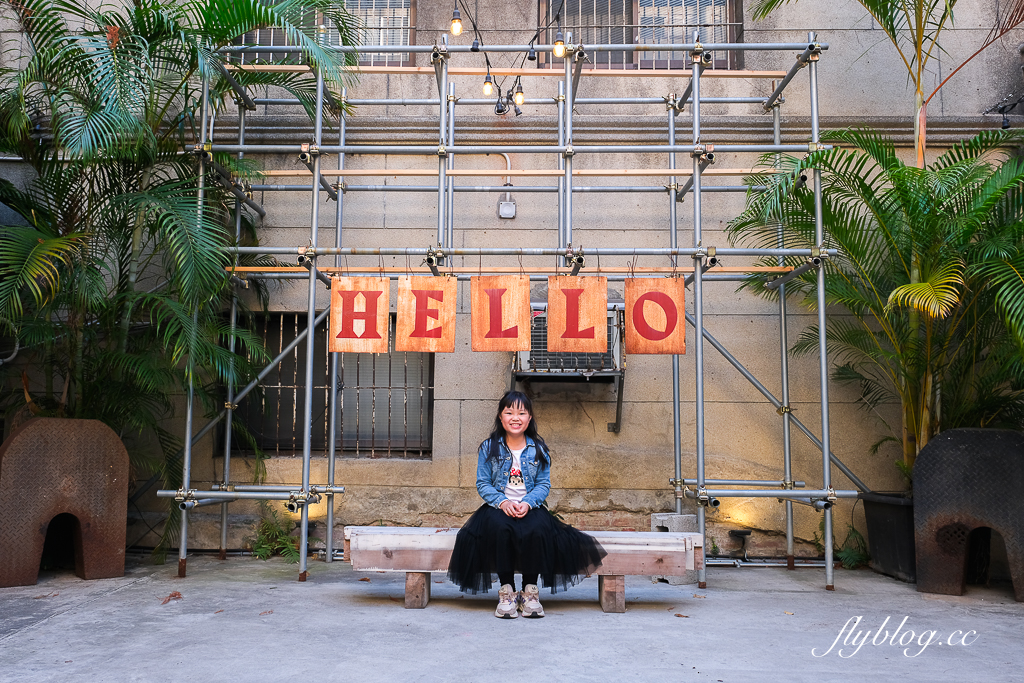 台中東區｜Cuppa FS Cafe 富興店．富興工廠1962裡的咖啡館，舊工廠蛻變成文靜聚落 @飛天璇的口袋