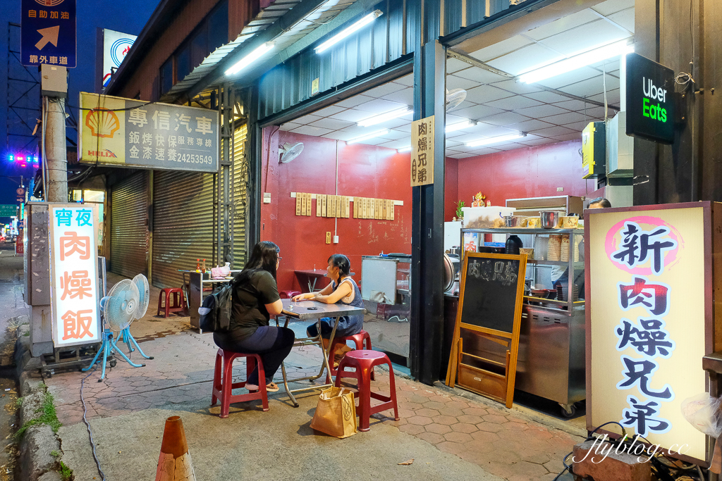 台中西屯｜肉燥兄弟魯肉飯．營業到深夜2點宵夜場，從路邊餐車到實體店面 @飛天璇的口袋