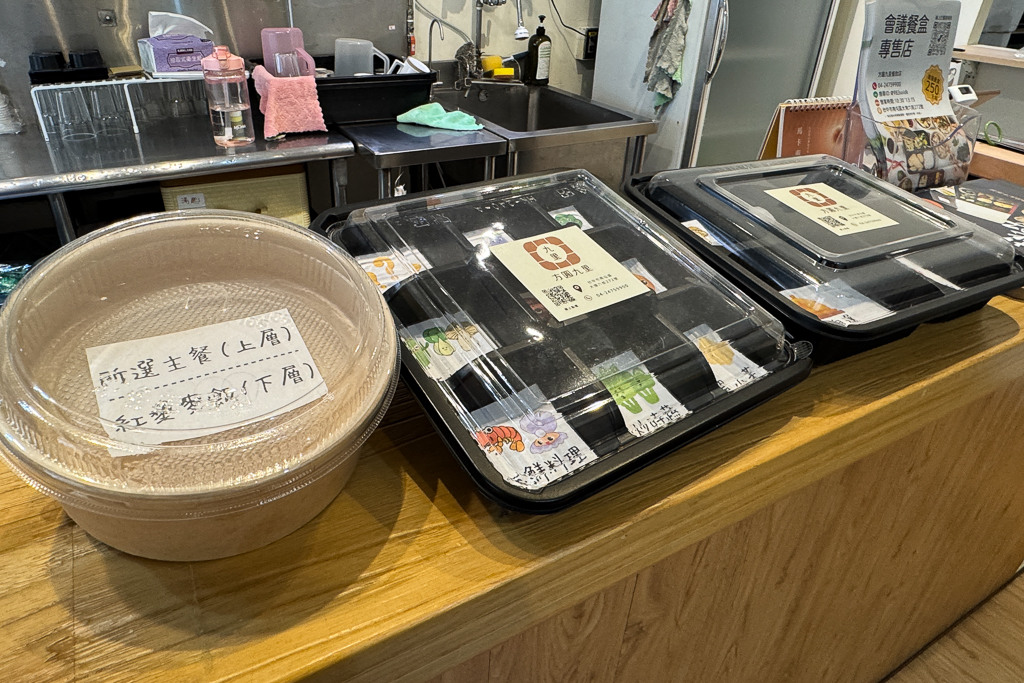 台中南屯｜方圓九里餐飲店．超質感九宮格餐盒，台中會議便當推薦 @飛天璇的口袋
