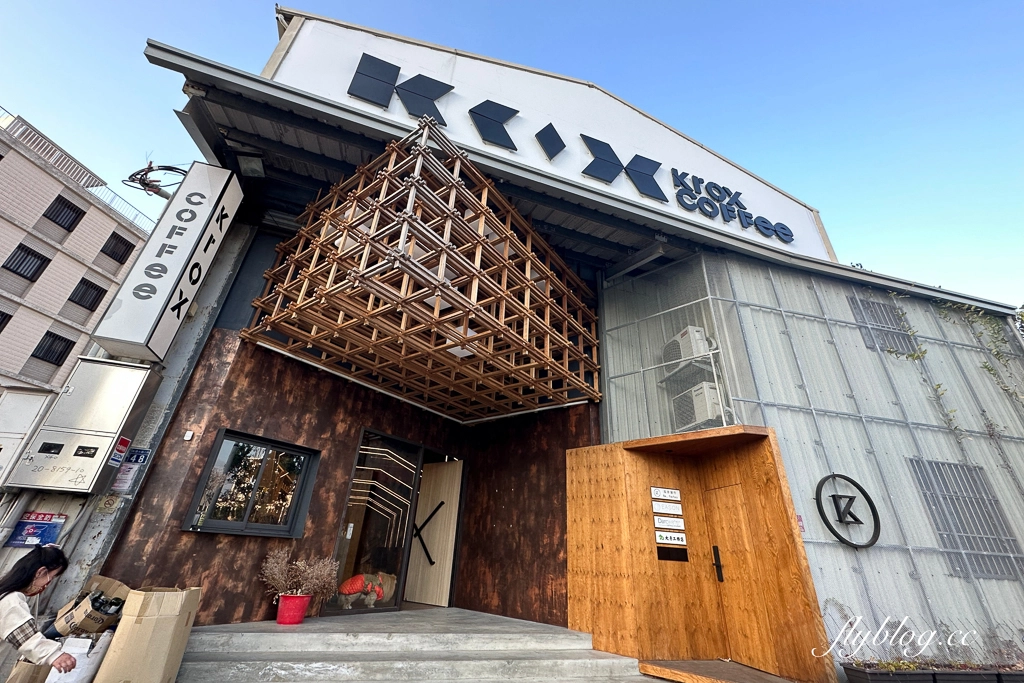 台中北屯｜K2G 48 Warehouse．KroX Coffee 跨蒔咖啡概念店，鐵工廠改建的咖啡館 @飛天璇的口袋