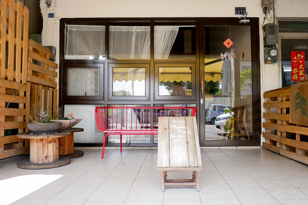 彰化溪州｜濁水溪旁邊．旅法烘焙師回鄉開的麵包店，營業時間以FB和IG公告為主 @飛天璇的口袋