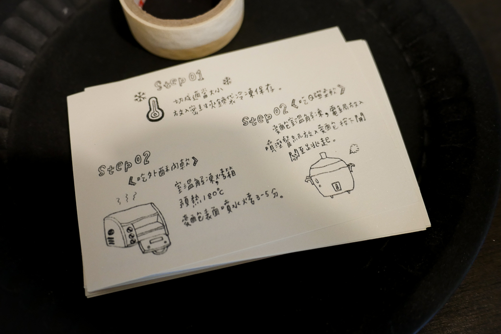 彰化溪州｜濁水溪旁邊．旅法烘焙師回鄉開的麵包店，營業時間以FB和IG公告為主 @飛天璇的口袋