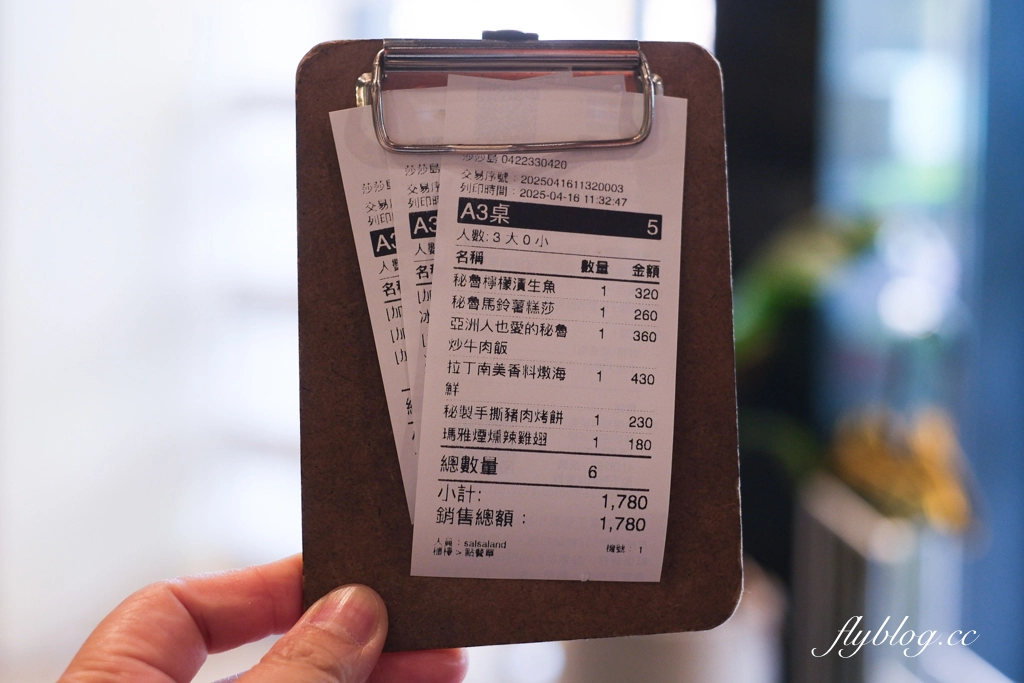 台中北屯｜莎莎島 Salsaland．台中唯一秘魯餐廳，結合南美洲與南洋料理 @飛天璇的口袋